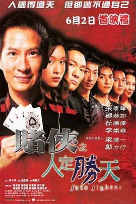 《我家的英豪电影版》电影高清完整版