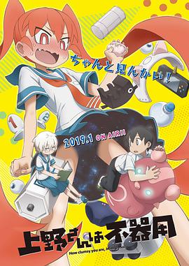 《99个家》电影高清完整版