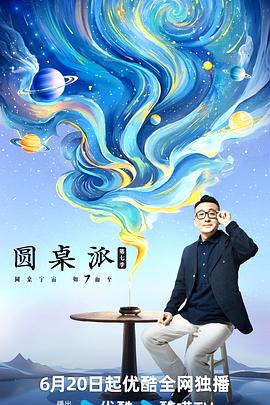 《如梦令》电视剧高清全集