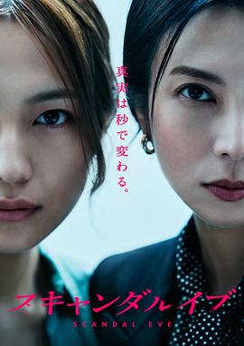 《死命:刑警的时刻》电影高清完整版