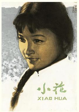 《贵女驯夫记》电视剧高清全集