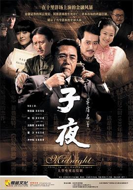 《安阳婴儿》电影高清完整版