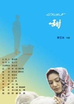 《猫公主苏菲》动漫高清全集