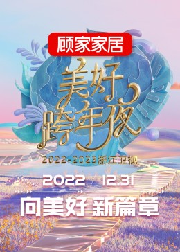 《在异国际取得超强才能的我，在实际国际照样无敌～等级提高改动人生命运～》动漫高清全集