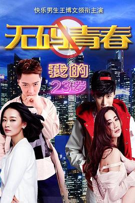 《理发之王》电影高清完整版