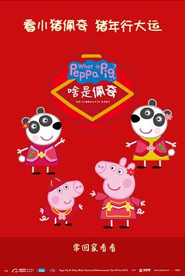 《成婚契约》电视剧高清全集
