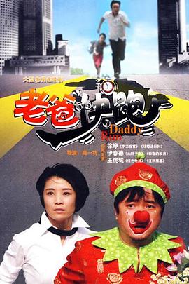 《林恩与露西》电影高清完整版