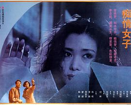 《决裂【影视说明】》电影高清完整版