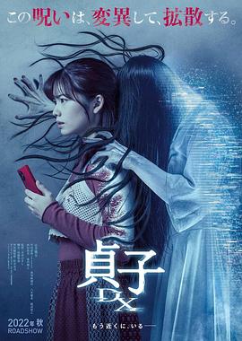《日照好人》电影高清完整版