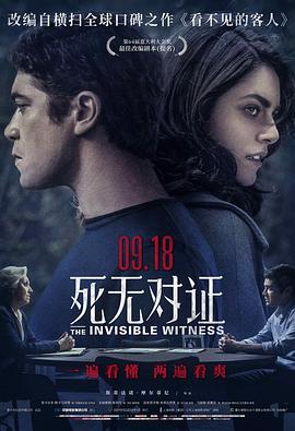 《战神韩信》电视剧高清全集