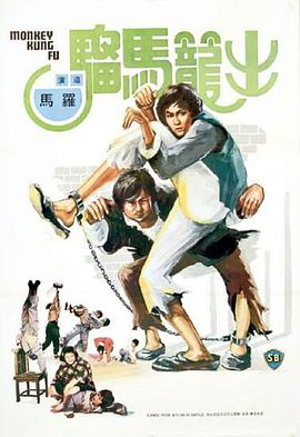 《流播》电影高清完整版