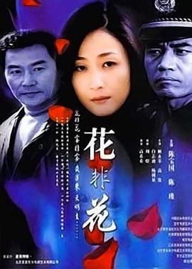 《轻取》电影高清完整版