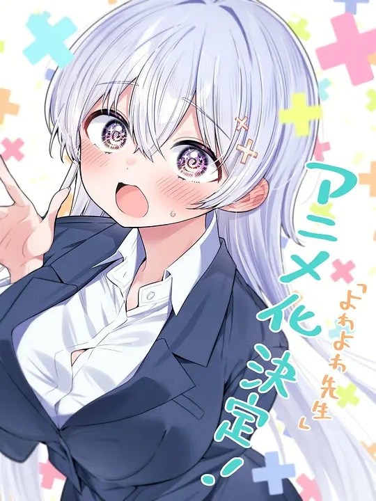 《魔女游戏》电影高清完整版