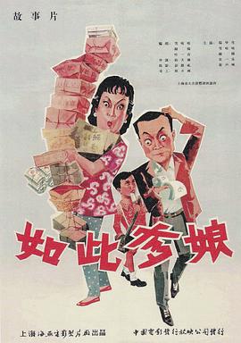 《大明妃子之反扑》电视剧高清全集