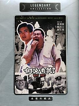 《盟约【影视说明】》电影高清完整版