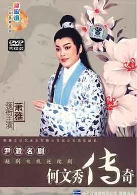 《盟约【影视说明】》电影高清完整版