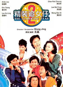 《新秦时明月》动漫高清全集