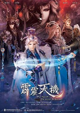 《魔卡少女樱》动漫高清全集