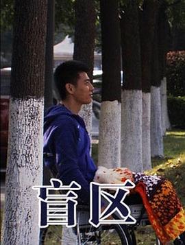 《信札疑云》电影高清完整版
