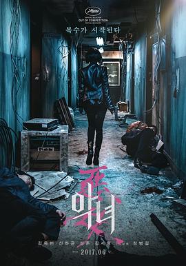 《市郊男孩2》电影高清完整版
