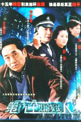 《恐惧理发店》电影高清完整版