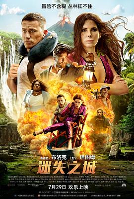 《朱莉与朱莉娅》电影高清完整版