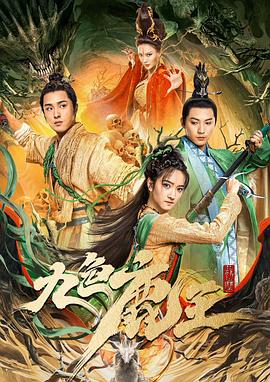 《犯罪心理第十二季》电视剧高清全集