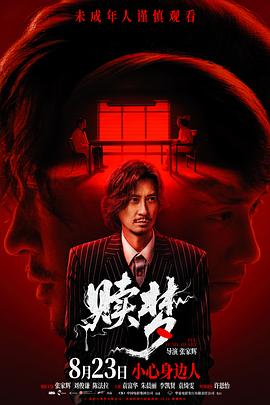 《爱情灵敏地带国语》电影高清完整版