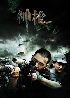 《灵书妙探第二季》电视剧高清全集