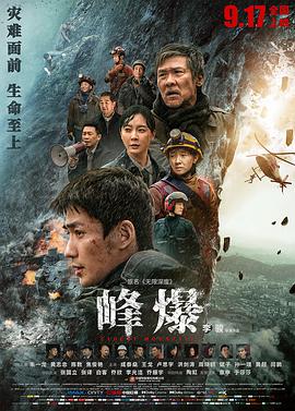 《摩玉玄奇第二季》电视剧高清全集