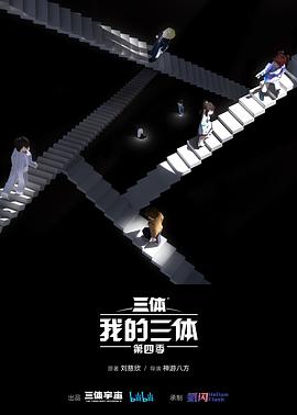 《爱在存亡边际》电视剧高清全集
