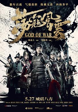 《狂蟒之灾2024》电影高清完整版