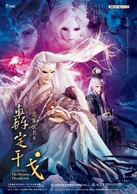 《上海隐秘战》电视剧高清全集
