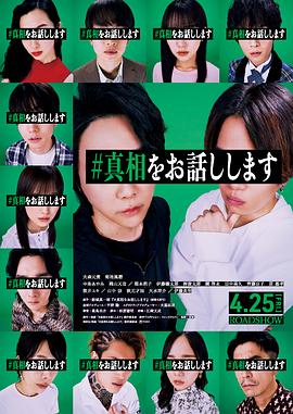 《纯白之音》动漫高清全集