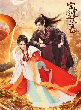 《女人思想》电影高清完整版