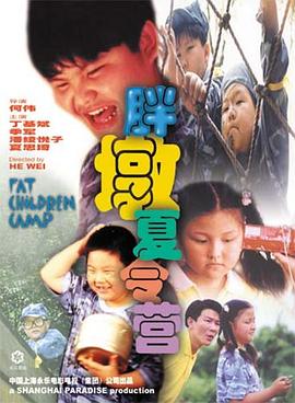 《法令至上1》电视剧高清全集