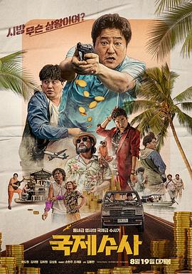 《兽兵卫忍风帖：龙宝玉篇》动漫高清全集