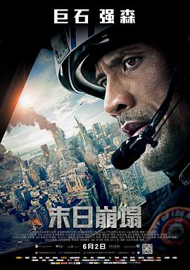 《六天六夜》电影高清完整版