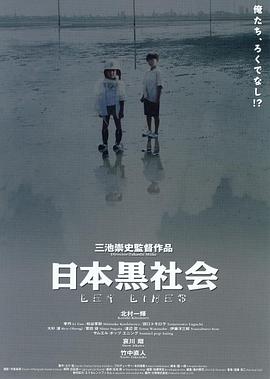 《咒骂船长》电影高清完整版