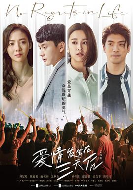 《德云社郭德纲相声专场北展站2019》综艺高清完整版