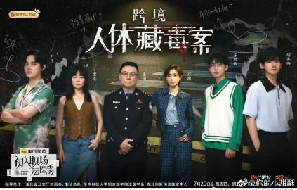 《德云社郭德纲相声专场北展站2019》综艺高清完整版