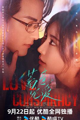 《地球：奇特的一天》电影高清完整版