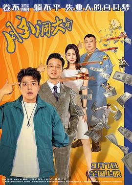 《新人教练金软景》综艺高清完整版
