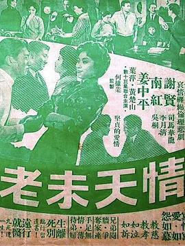 《开膛街第四季》电视剧高清全集