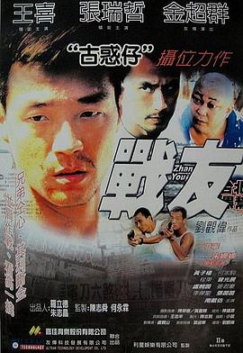 《忽然心动》电视剧高清全集