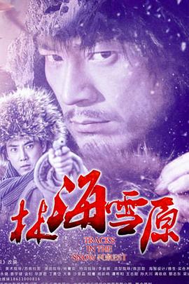 《起起落落》电影高清完整版