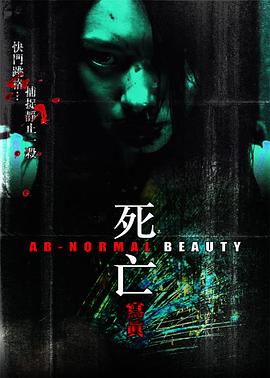 《龙在边际》电影高清完整版
