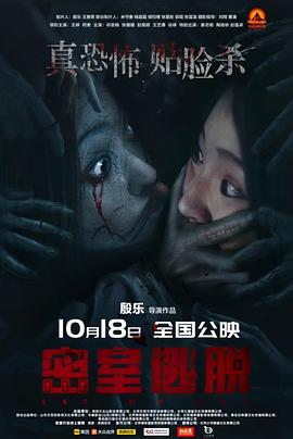 《星光闪烁的少年》综艺高清完整版