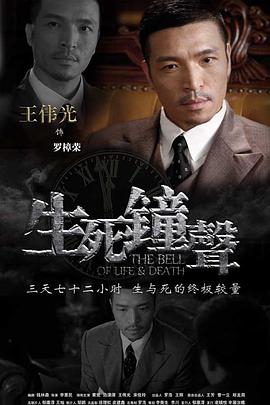 《编舟记2013》电影高清完整版