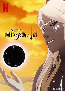《善地第一季》电视剧高清全集